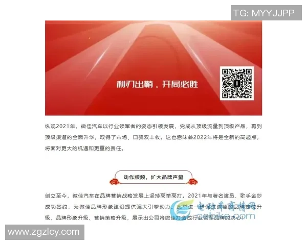 拓记展望开拓者新赛季目标明确争胜为先不再慢慢来 拓记展望开拓者新赛季目标明确争胜为先不再慢慢来